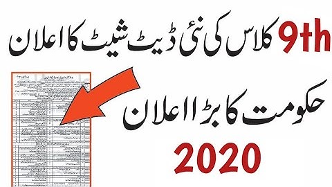 9th Class New Date Sheet 2020 - 9th Date Sheet Punjab Board 2020 - Matri. Part1 new date sheet