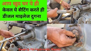 Swaraj Hydraulic Sensing Problem | Hydraulic Sensing Works | Swaraj 744 Hyderabad Setting | screenshot 4