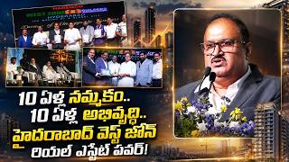 A Decade of Trust: NAREDCO West Zone Celebrates 10 Glorious Years! |  D. Koteshwar Rao | Sujan Media