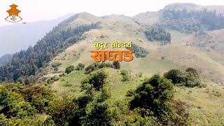 KHAPTAD (खप्पतड) || DOCUMENTARY SHOW || NEPAL TELEVISION