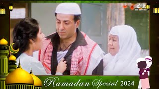 Eid Ul Fitr 2024 - अम्मी की दुआ क्या कबूल करेगा खुदा - Ramzan Special - Eid 2024