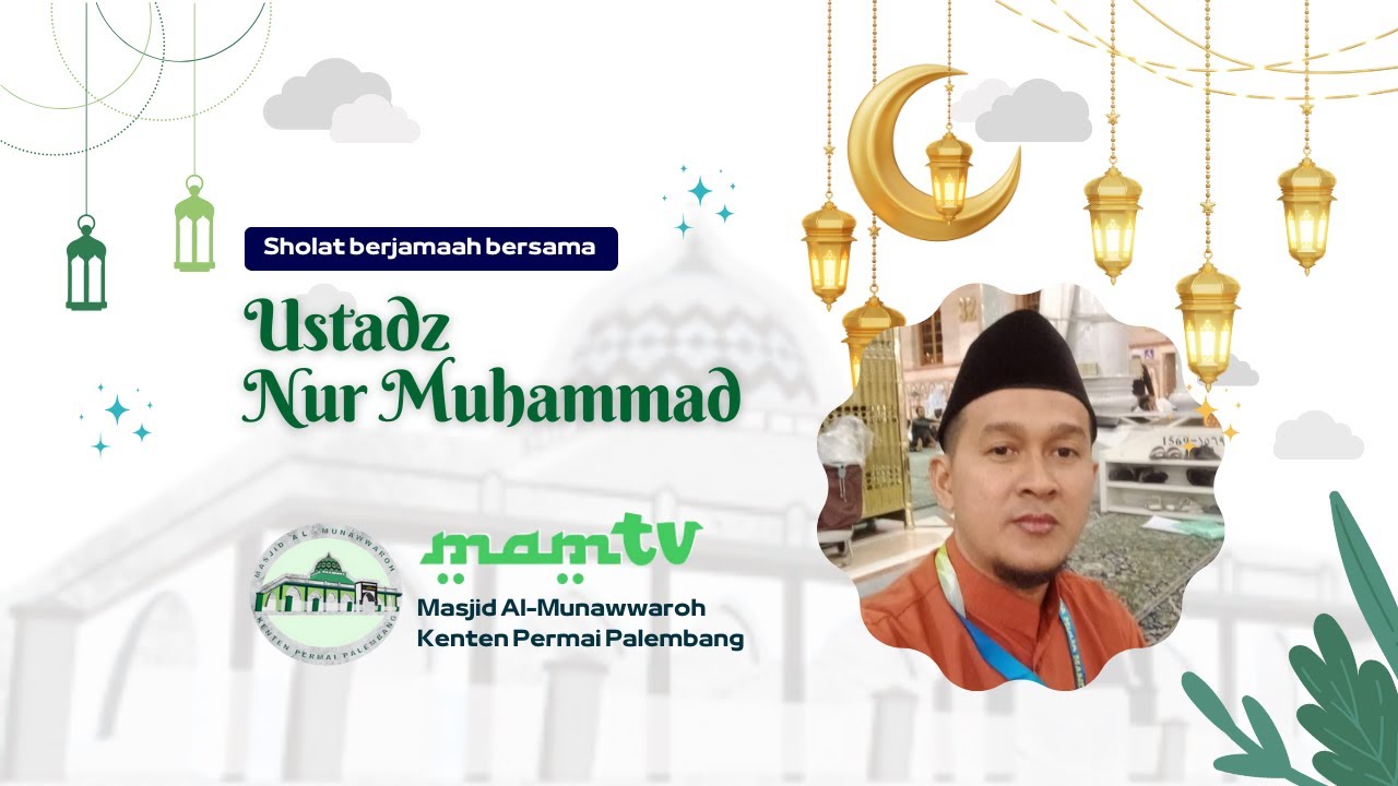🔴LIVE |  SHOLAT SUBUH | MASJID AL-MUNAWWAROH KENTEN PERMAI PALEMBANG