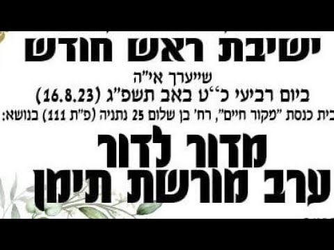 וִידֵאוֹ: מה ההיפך מסטגר?