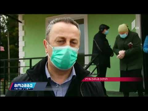 1 არხი ნასაკირალი