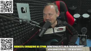 :  Fredguitarist