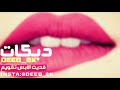 فديت الابس تقويم فديت الابس تقويم