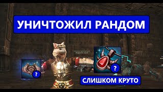 видео: САМЫЙ ЛУЧШИЙ ДЕНЬ В ИСТОРИИ ПРОЕКТА / ВАРГ ТОП Lineage 2 EVA картинка: САМЫЙ ЛУЧШИЙ ДЕНЬ В ИСТОРИИ ПРОЕКТА / ВАРГ ТОП Lineage 2 EVA