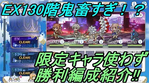 تحميل ルナの塔 130 تحميل ルナの塔 130