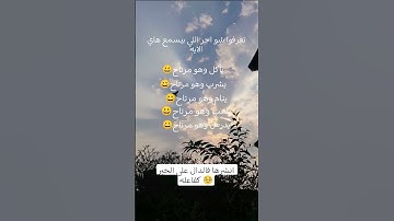 احترم القران الكريم 😊