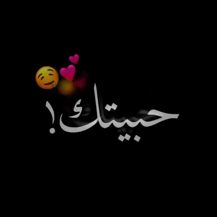 Mentahan video arab keren