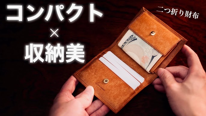 革好き絶賛】コンパクトに収納出来るプエブロレザーの二つ折り財布 