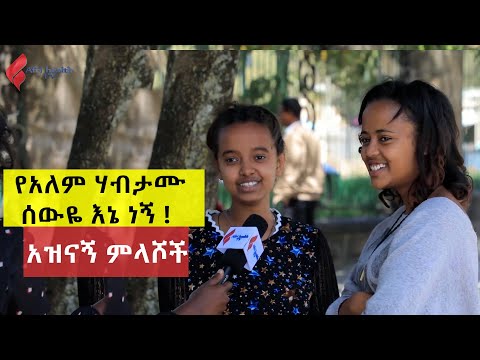 ቪዲዮ: ለምንድነው ምላሾች በአግባቡ የሚከፋፈሉት?