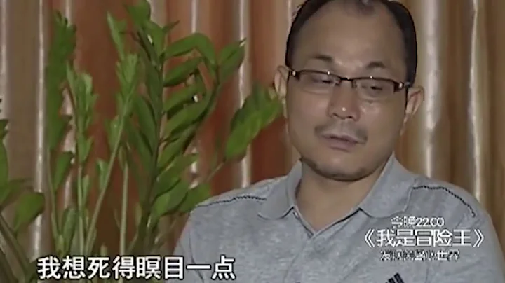 真人真事 賭王出老千被大老闆斷手斷腳 - 天天要聞