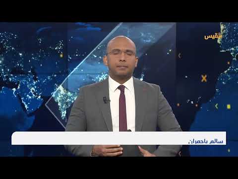 موجز | 14 - 04 - 2025 | 16: 00
