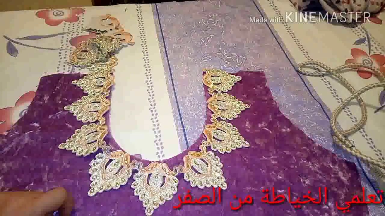 الطريقة السحرية ✂✂ لتسفاج او تبطين  اي رقبة ✂  درس مهم  👗👗👗👗