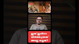 Drishyam 3 movie analysis by Indian Express Malayalam #mohanlal #drishyam3 #movie #malayalammovie
