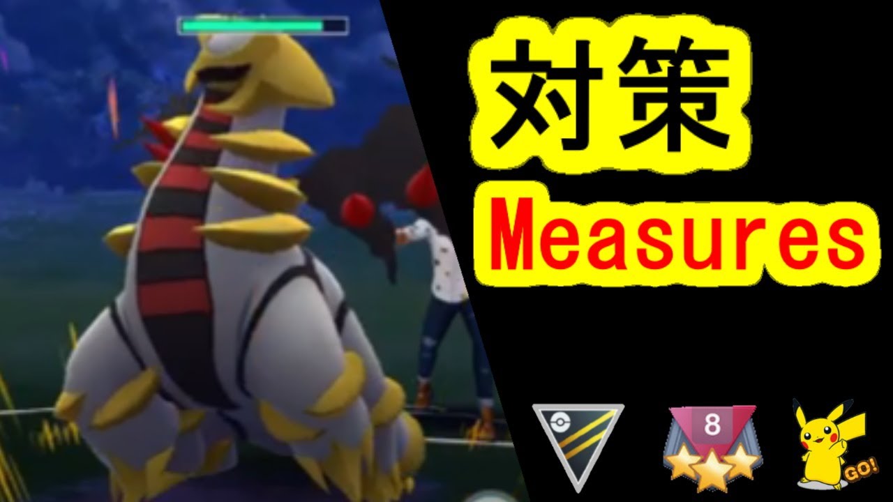 キングドラ対策のトゲキッス ハイパーリーグポケモンgoバトルリーグランク8 Pokemongo Gobattle Ultraleague Pvp Rank8 Youtube