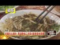 獨家／高雄江浙老餐廳4度關門再開張　原班底留下傳承老味道