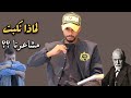 أنقذ نفسك من كبت المشاعر كتاب الكبت فرويد أنقذ نفسك من كبت المشاعر كتاب الكبت فرويد