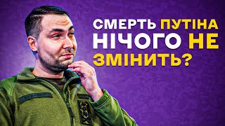 Budanov on the 'Crocus' attack, Telegram and the war – ENGLISH SUBS