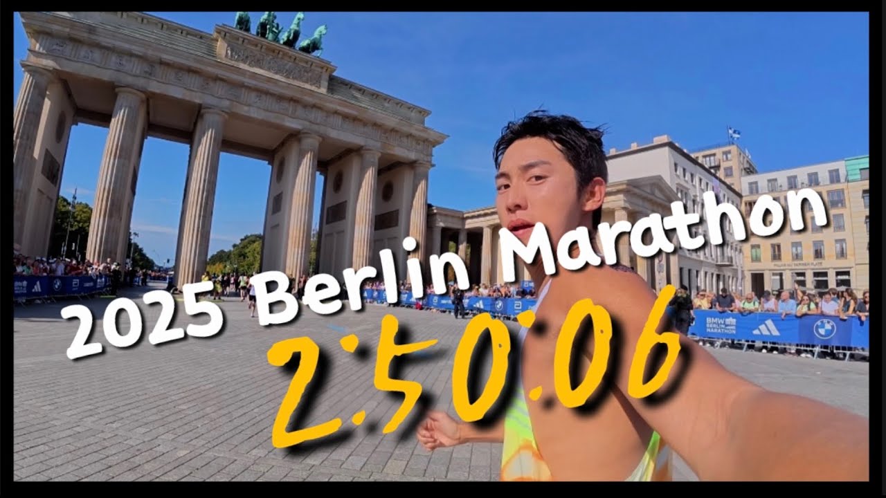 2025 BERLIN MARATHON 2:50:06