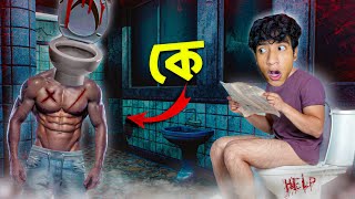 Poop Killer Is DANGEROUS - The Bangla Gamer