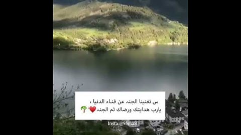 🎧⚡مقطع قرآني قصير, حالات وأتس اب دينية, مقاطع أنستقرام أسلامية, مقاطع دينية قصيرة.