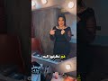 رحمة محسن و قصة حب جديدة 