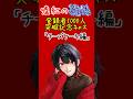嘘紅の雑談＠登録者1000人突破記念キャス「チーズケーキ編」