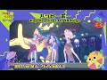 【試聴】ハッピーポー | VRアイドルHop Step Sing! On Stage♪