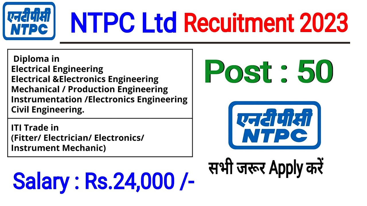 NTPC Ltd Vacancy 2023 Diploma Jobs ITI Job Salary Rs 24 000 ntpc-ltd-vacancy-2023-diploma-jobs-iti-job-salary-rs-24-000