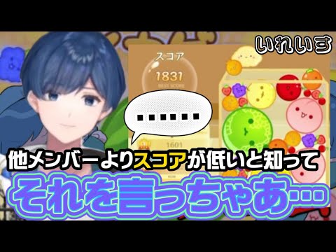 【いれいす 切り抜き】元も子もないよ、Ifくん/ If配信