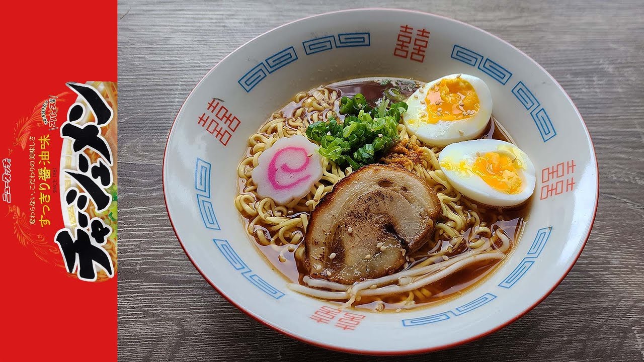 4883: Yamadai New Touch Char Siu Men from - Japan - THE RAMEN RATER