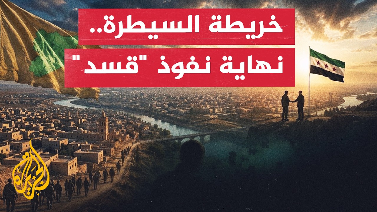 ��� ������� ���������.. ������ ���� -���- ����� ������� ����� ���� ��������
 - نشر قبل 8 دقيقة