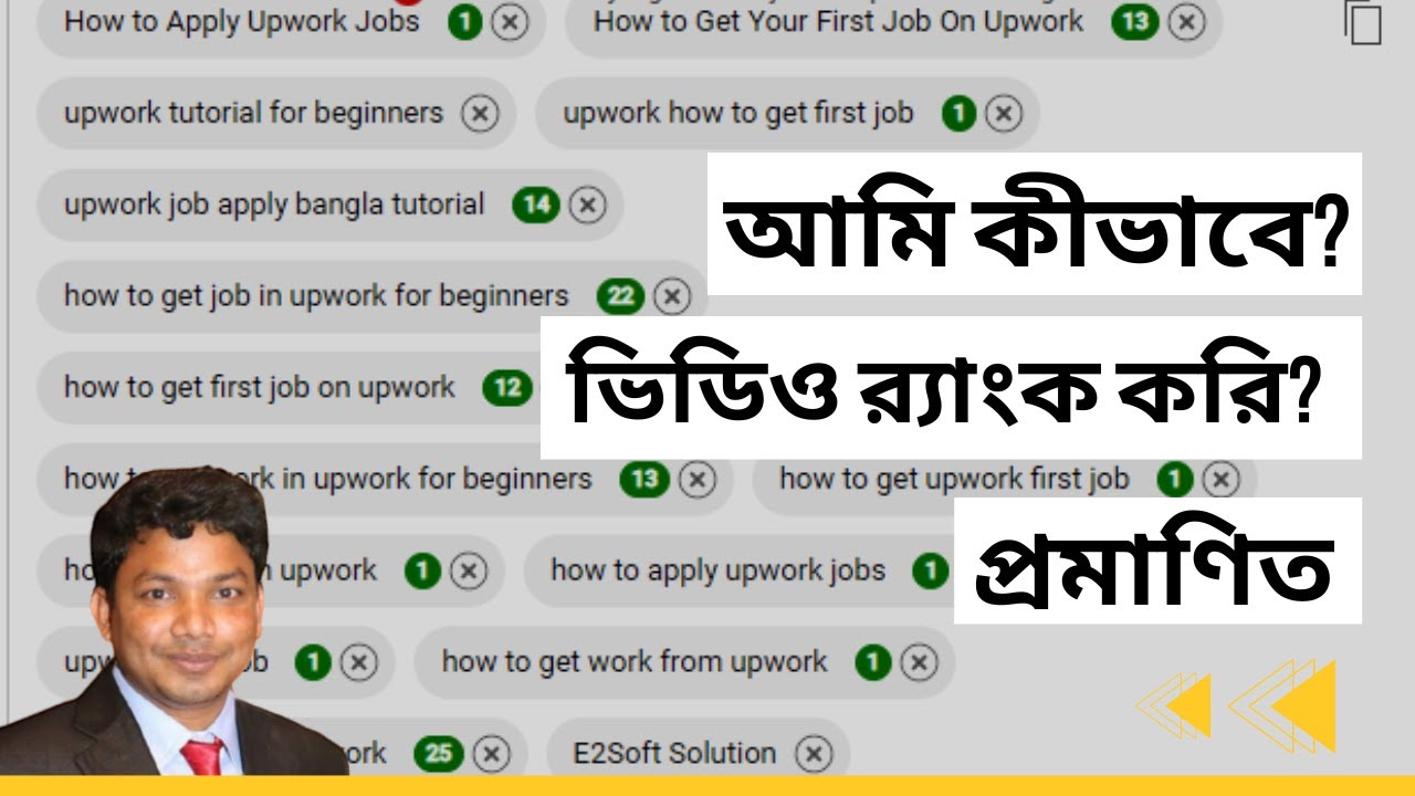 YouTube SEO Full Course Tutorial 2023 Bangla - YouTube Video Tags