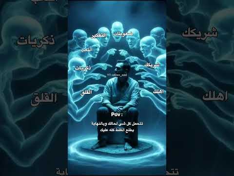 والنهايه يطلع الغلط كله عليك
