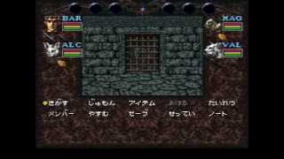 【SFC】　Wizardry（ウィザードリィ）6を普通に攻略　part3