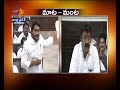 Jagan Raised MLA Balakrishna Comments On Women In AP Assembly