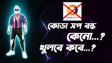 Free Fire Codashop Diamond Top Up Problem