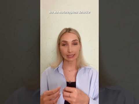 №4. Кто такая