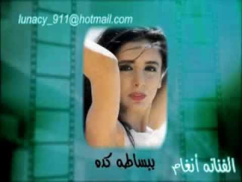 اجمل ماغنت انغاااااااام البوم ببساطة كدة سنة 
