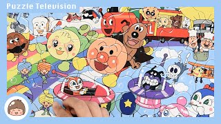 アンパンマン おもちゃ 子供向けパズル アンパンマンとおそらのさんぽ 65ピースをやってみた！ Anpanman toys puzzle