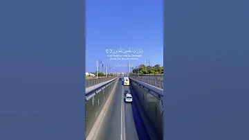 يوم لا ينفع مال ولا بنون للقارئ ياسر الدوسري 