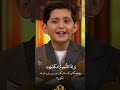 Best Tilawat Surah Takwir Qari Saleh Mahdi Zada Best Tilawat Surah Takwir Qari Saleh Mahdi Zada