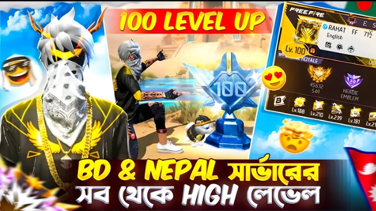 “ফাইনালি 100 LEVEL 🤩 SPECIAL ভিডিও 100 টা WEEKLY গিভ🎁 বাকি টা ইতিহাস 🥇”