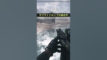【COD MW2】仕留める_309🔰 #shorts#warzone2 #mw3 #仕留める #狙撃 #warzone3 #warzone #mw3スナイパー