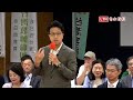 批北市府「目標訂太低」 沈伯洋：還沒當選政績就往上加