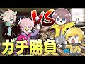 ぷりっつさんかあいいちゃんと「喧嘩(勝負)」してきた【フォートナイト/Fortnite】