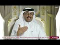 د. محمد بن صالح السادة: الأمير الوالد نموذجٌ للقائد ذي الرؤية الاستراتيجية بعيدة المدى