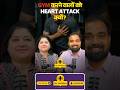 Health को Business बना दिया #podcast